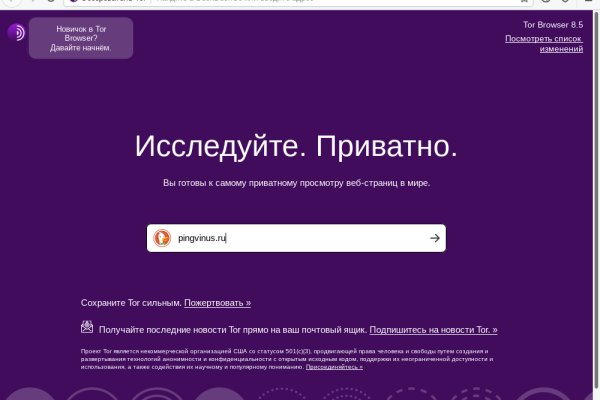 Kraken официальный сайт ссылка через tor