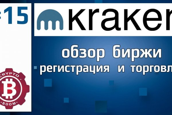 Кракен kr2web in сайт официальный