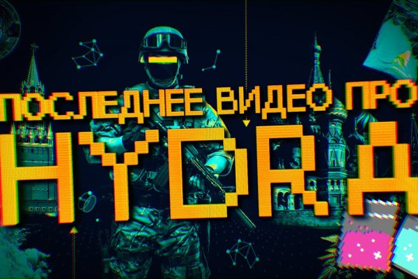 Kraken зеркало тор