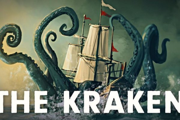 Kraken 16 onion