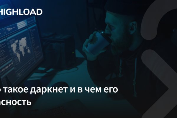 Кракен через обычный браузер