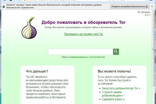 Кракен площадка торговая kr2web in